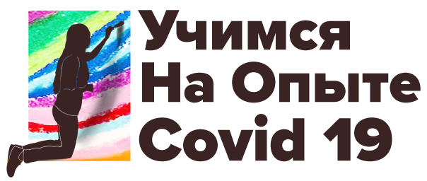 Covid Art Logo Ru